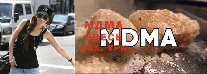 MDMA crystal  Белый 