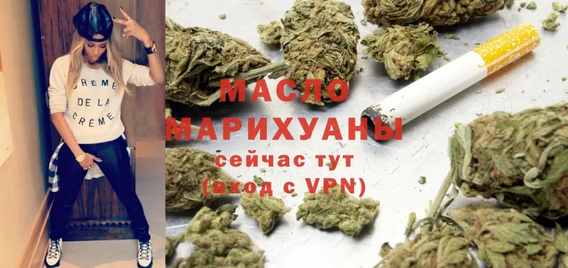 Дистиллят ТГК THC oil  Белый 